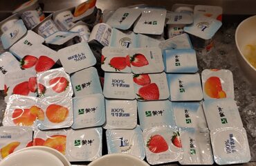 GD 廣東 Guangdong 河源市 HeYuan 越王大道 YueWang Avenue Double Tree by Hilton Hotel Open Cafe n Restaurant 早餐 breakfast food dairy milk yogurt n oatmeal in April 2026